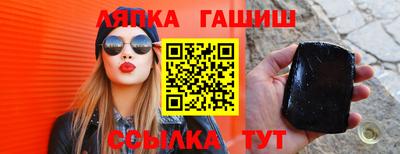 ALPHA PVP Балаково