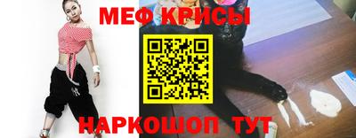 кокаин Абакан