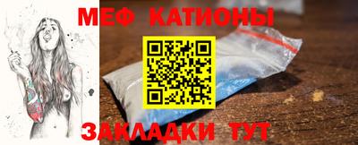 первитин Абинск