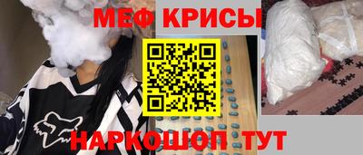 первитин Абинск