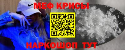 кокаин Абакан