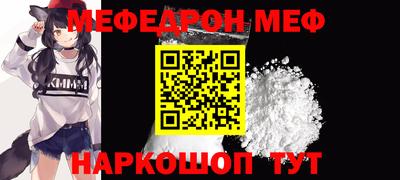 первитин Абинск