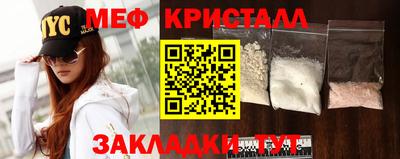 кокаин Абакан