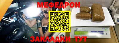 кокаин Абакан