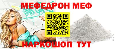 ALPHA PVP Балаково