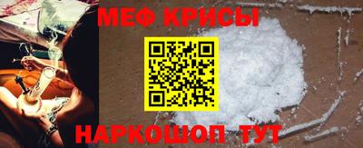 первитин Абинск