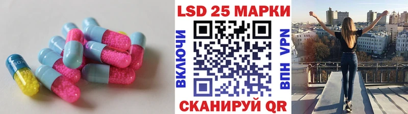купить наркотики сайты  Полысаево  LSD-25 экстази ecstasy 