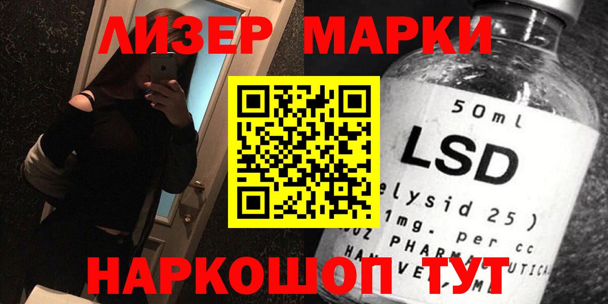 ЛСД экстази ecstasy  Лсд 25 экстази  Полысаево 