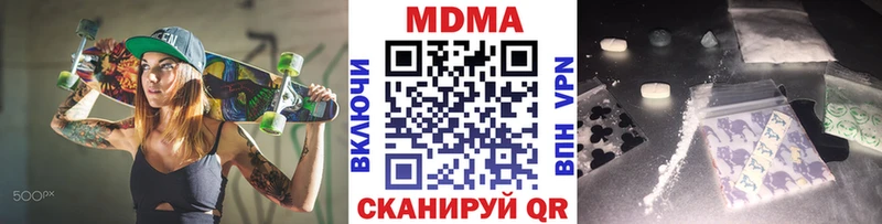 KRAKEN ССЫЛКА  Полысаево  MDMA молли  продажа наркотиков 