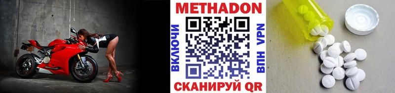 Метадон белоснежный  как найти   Полысаево 