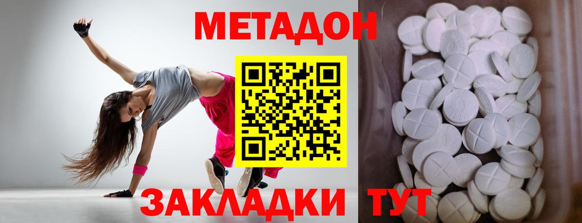 Экстази Полысаево