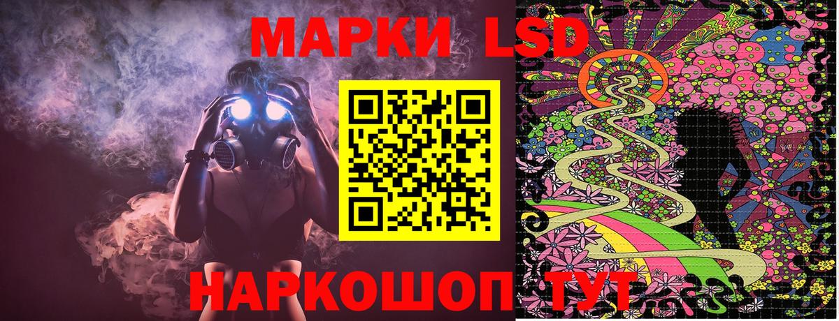Наркотические марки 1,5мг  Наркотические марки  Полысаево  Вход с VPN 