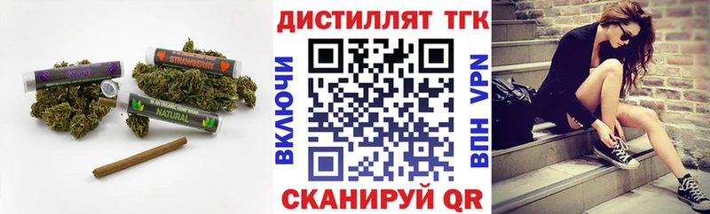 закладка  Полысаево  Дистиллят ТГК гашишное масло 