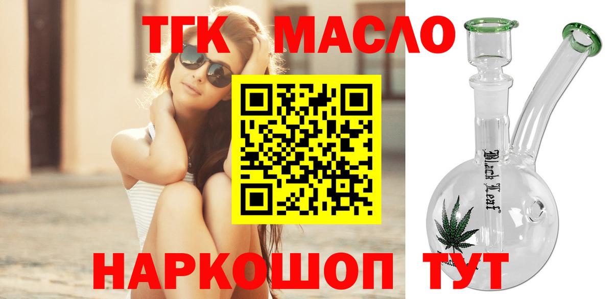 ГАШ  Cocaine  Меф кристаллы  АМФ кристаллы  Меф   Полысаево  Каннабис  Гашиш 